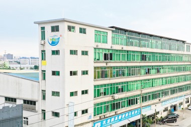 廣州產能基地大樓